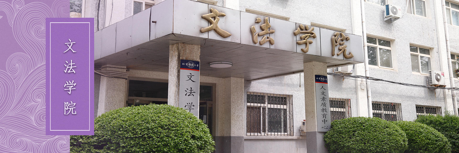 伟德BETVLCTOR1946.jpg